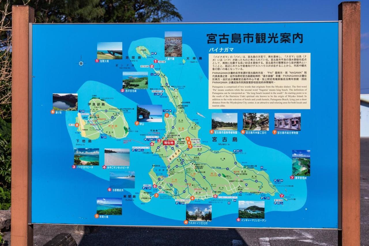 ミスター金城 宮古島 パイナガマ リゾート 宮古島市 エクステリア 写真